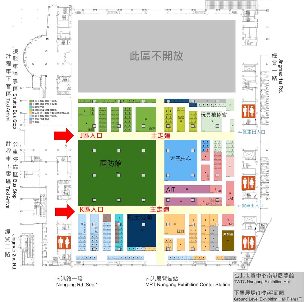 2023年台北國際航太暨國防工業展 最終版攤位配置圖