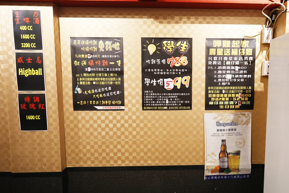 【景美】美食攻略!「雞老闆桶仔雞 景美店」慶生、串燒烤雞全攻略 - 第11張圖