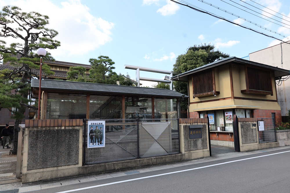 【京都八幡】航空迷必朝聖!「飛行神社」金屬鳥居+戰機發動機必拍 - 第1張圖 【京都八幡】航空迷必朝聖!「飛行神社」金屬鳥居+戰機發動機必拍