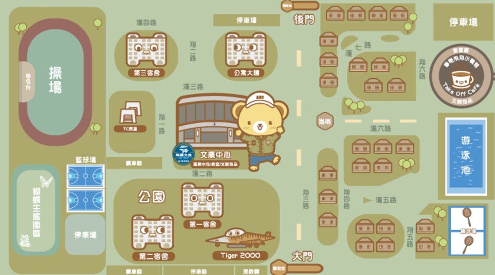 【台中沙鹿|航空迷必衝】全台唯一!戰機在門口站崗「翔園文旅」美式獨棟別墅,清泉崗2天1夜秘境攻略 - 第2張圖 【台中沙鹿|航空迷必衝】全台唯一!戰機在門口站崗「翔園文旅」美式獨棟別墅,清泉崗2天1夜秘境攻略