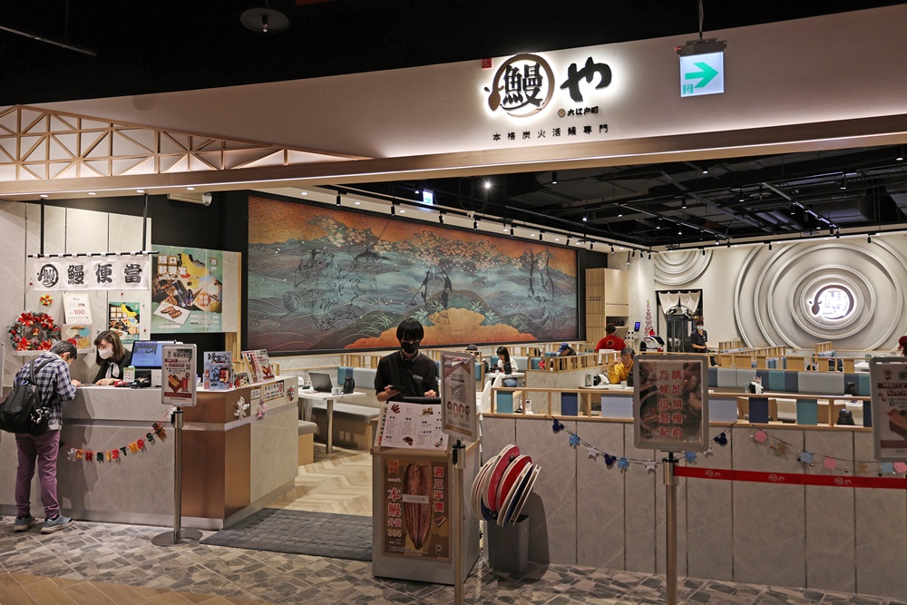 【南港LaLaport美食推薦】大江戶町 鰻屋:鰻魚控必衝!週三限定一本鰻半價,松露牛鰻雙主菜超奢華,夢幻3+1吃法全攻略 - 第2張圖 【南港LaLaport美食推薦】大江戶町 鰻屋:鰻魚控必衝!週三限定一本鰻半價,松露牛鰻雙主菜超奢華,夢幻3+1吃法全攻略