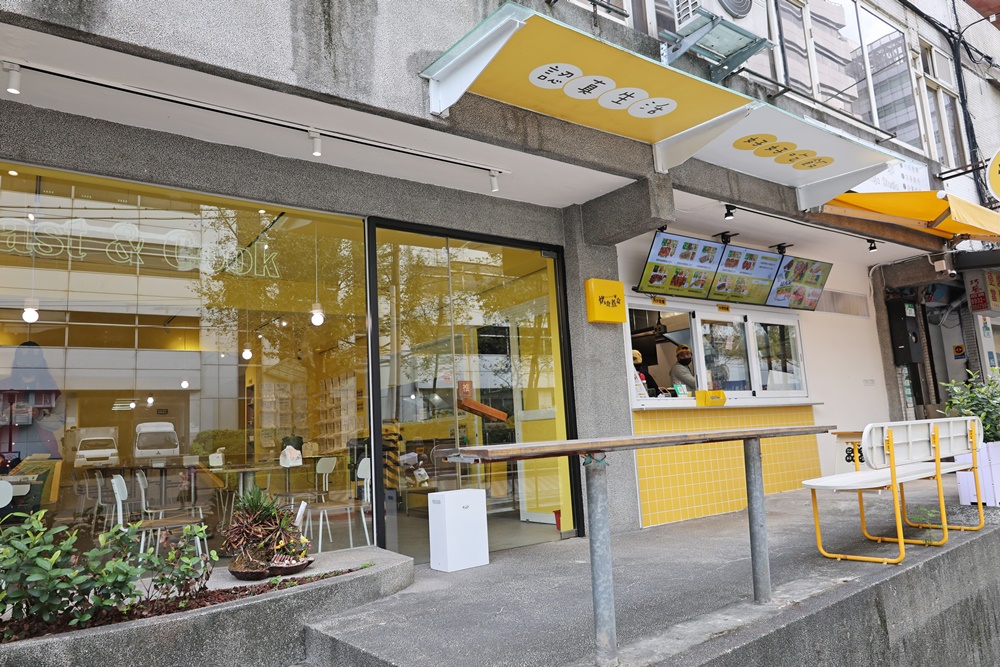 【南港展覽館美食】烤食煮盒:超人氣「清爽不油膩」便當!招牌烤雞腿、頂級板腱牛、免費加飯,台北上班族午餐外送內用首選! - 第2張圖