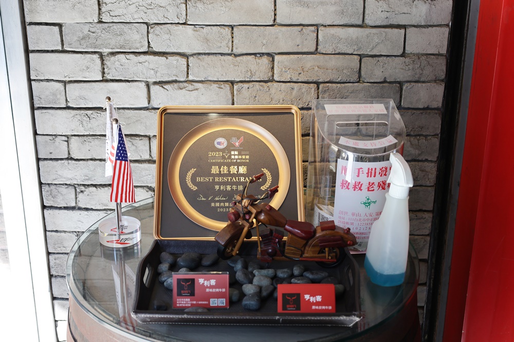 【六張犁美食】「亨利客原味炭烤牛排」老饕牛排、伊比利豬雙重享受 台北信義區平價質感首選! - 第3張圖 【六張犁美食】「亨利客原味炭烤牛排」老饕牛排、伊比利豬雙重享受 台北信義區平價質感首選!