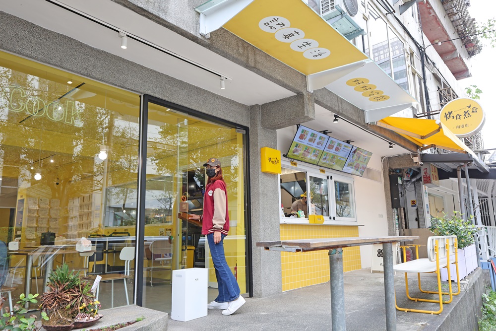 【南港展覽館美食】烤食煮盒:超人氣「清爽不油膩」便當!招牌烤雞腿、頂級板腱牛、免費加飯,台北上班族午餐外送內用首選! - 第3張圖