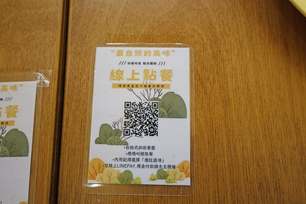 【南港展覽館美食】烤食煮盒:超人氣「清爽不油膩」便當!招牌烤雞腿、頂級板腱牛、免費加飯,台北上班族午餐外送內用首選! - 第5張圖