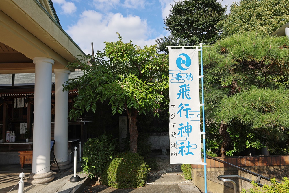【京都八幡】航空迷必朝聖!「飛行神社」金屬鳥居+戰機發動機必拍 - 第10張圖 【京都八幡】航空迷必朝聖!「飛行神社」金屬鳥居+戰機發動機必拍