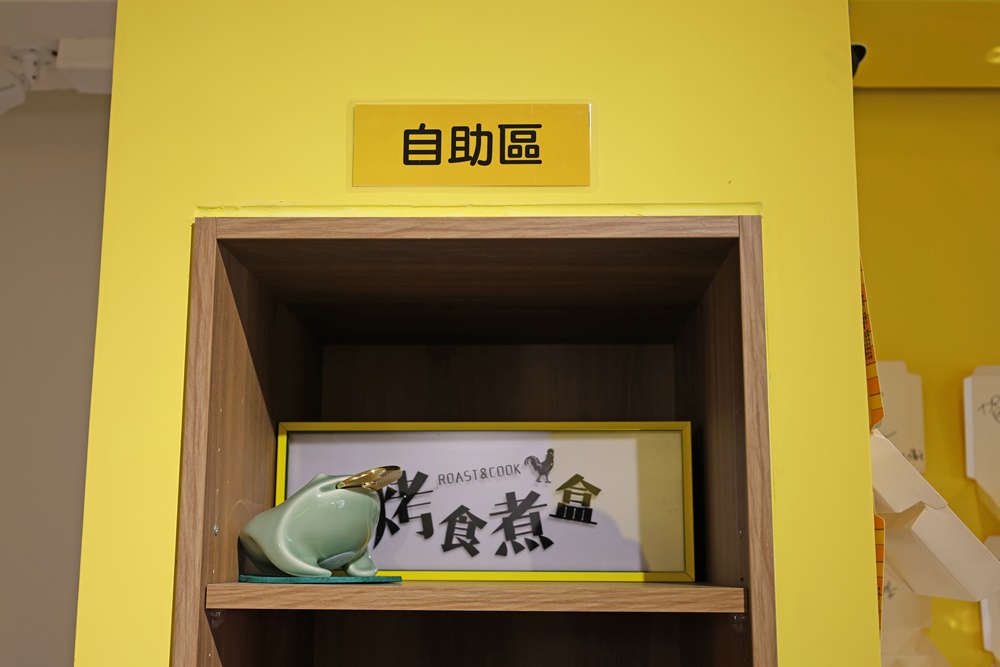 【南港展覽館美食】烤食煮盒:超人氣「清爽不油膩」便當!招牌烤雞腿、頂級板腱牛、免費加飯,台北上班族午餐外送內用首選! - 第11張圖