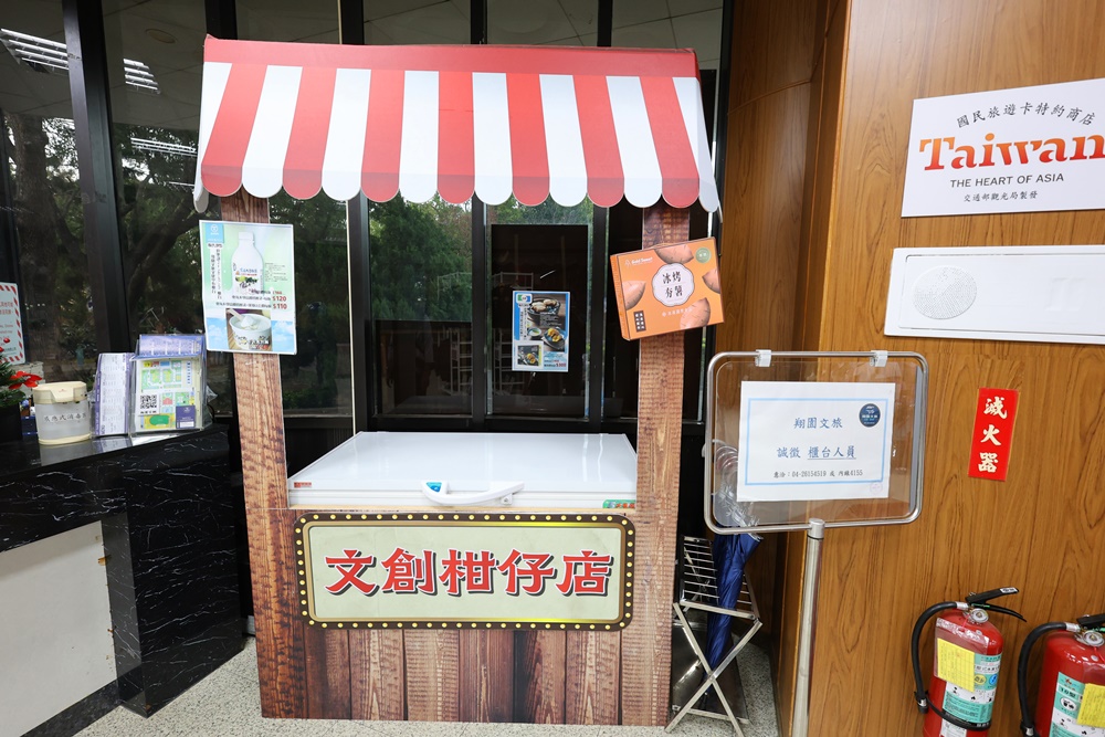 【台中沙鹿|航空迷必衝】全台唯一!戰機在門口站崗「翔園文旅」美式獨棟別墅,清泉崗2天1夜秘境攻略 - 第12張圖 【台中沙鹿|航空迷必衝】全台唯一!戰機在門口站崗「翔園文旅」美式獨棟別墅,清泉崗2天1夜秘境攻略