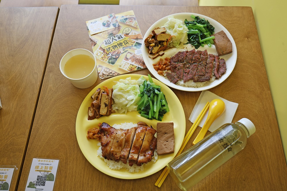 【南港展覽館美食】烤食煮盒:超人氣「清爽不油膩」便當!招牌烤雞腿、頂級板腱牛、免費加飯,台北上班族午餐外送內用首選! - 第14張圖