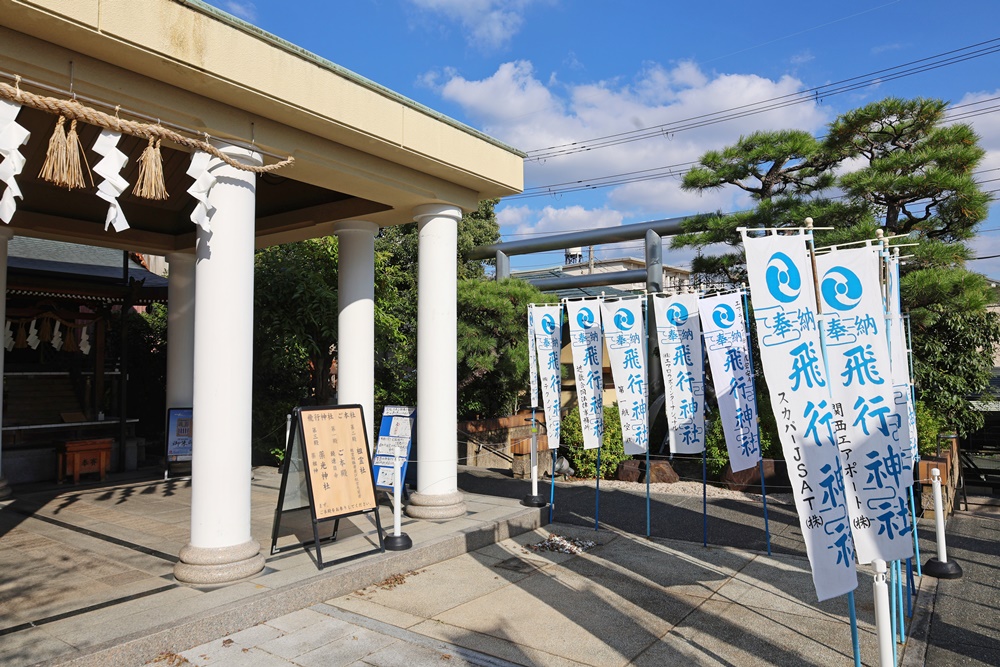 【京都八幡】航空迷必朝聖!「飛行神社」金屬鳥居+戰機發動機必拍 - 第17張圖 【京都八幡】航空迷必朝聖!「飛行神社」金屬鳥居+戰機發動機必拍