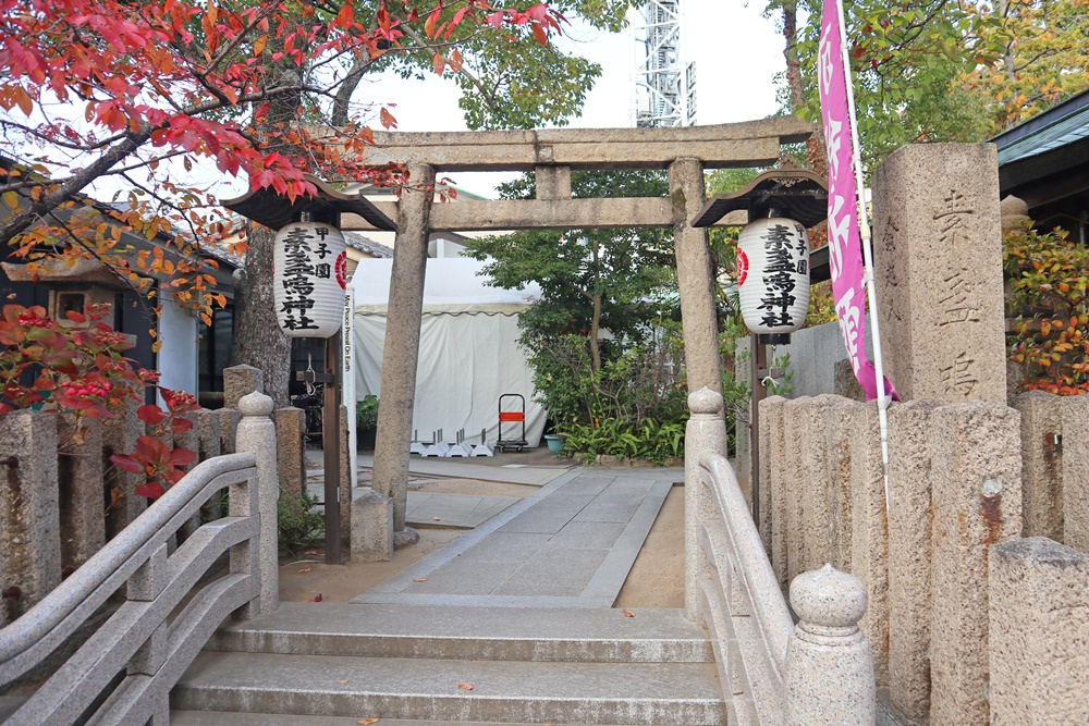 【兵庫】虎迷必拜!400年歷史「甲子園素盞嗚神社」:從治水之神到棒球奪冠聖地 - 第21張圖