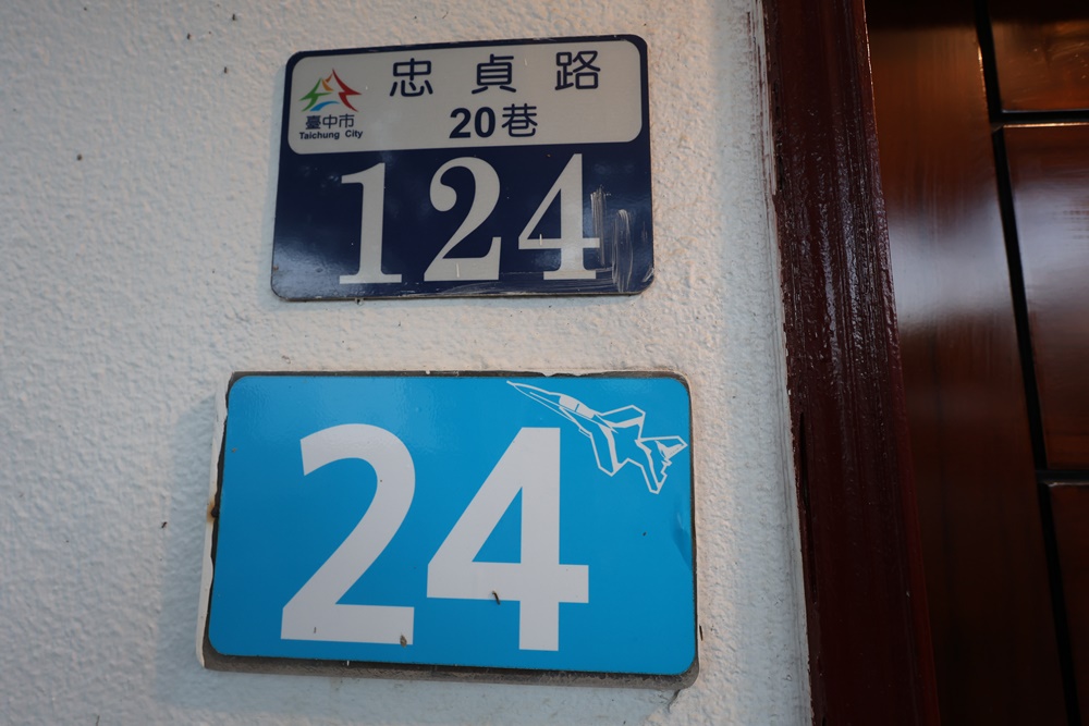 【台中沙鹿|航空迷必衝】全台唯一!戰機在門口站崗「翔園文旅」美式獨棟別墅,清泉崗2天1夜秘境攻略 - 第21張圖 【台中沙鹿|航空迷必衝】全台唯一!戰機在門口站崗「翔園文旅」美式獨棟別墅,清泉崗2天1夜秘境攻略