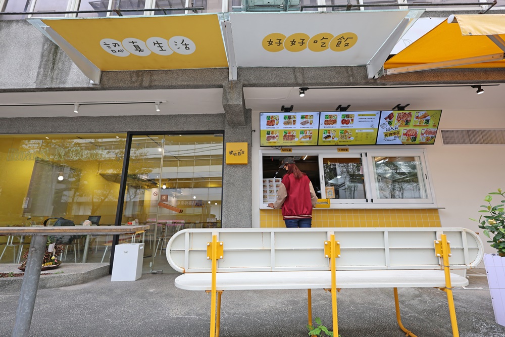 【南港展覽館美食】烤食煮盒:超人氣「清爽不油膩」便當!招牌烤雞腿、頂級板腱牛、免費加飯,台北上班族午餐外送內用首選! - 第22張圖