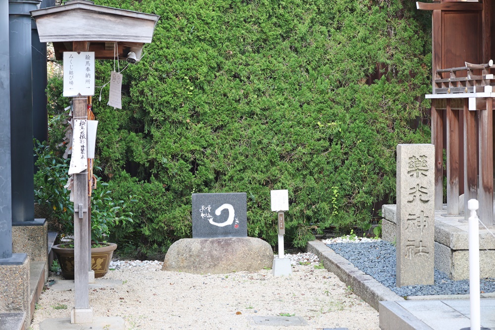 【京都八幡】航空迷必朝聖!「飛行神社」金屬鳥居+戰機發動機必拍 - 第23張圖 【京都八幡】航空迷必朝聖!「飛行神社」金屬鳥居+戰機發動機必拍