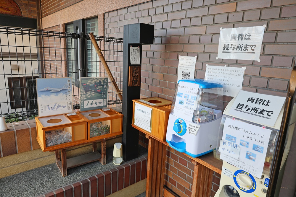 【京都八幡】航空迷必朝聖!「飛行神社」金屬鳥居+戰機發動機必拍 - 第26張圖 【京都八幡】航空迷必朝聖!「飛行神社」金屬鳥居+戰機發動機必拍