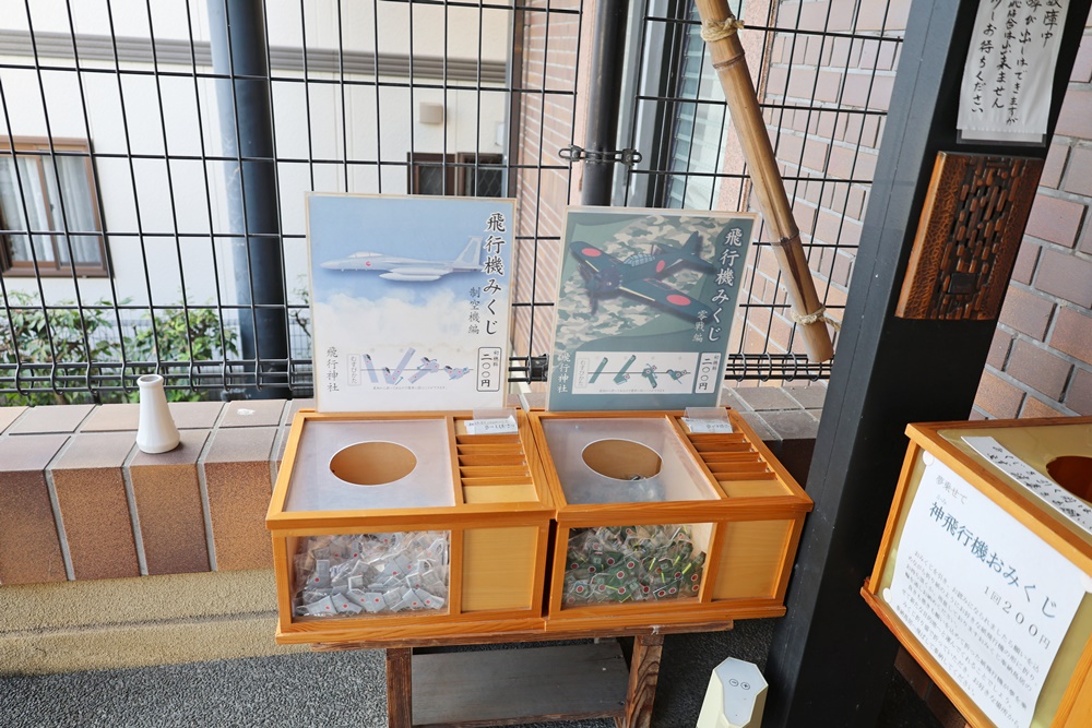 【京都八幡】航空迷必朝聖!「飛行神社」金屬鳥居+戰機發動機必拍 - 第27張圖 【京都八幡】航空迷必朝聖!「飛行神社」金屬鳥居+戰機發動機必拍