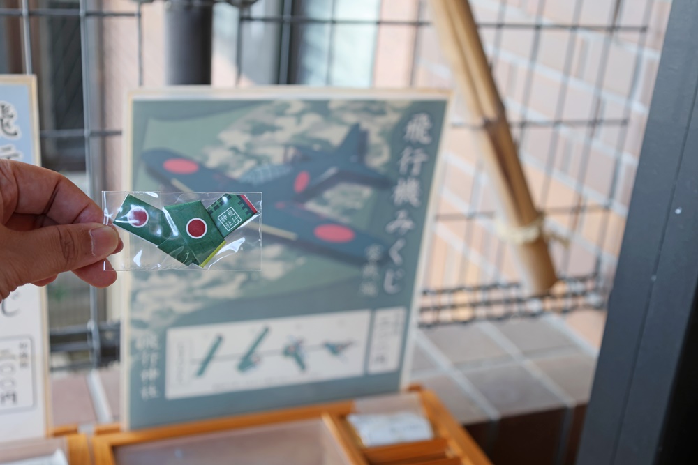 【京都八幡】航空迷必朝聖!「飛行神社」金屬鳥居+戰機發動機必拍 - 第28張圖 【京都八幡】航空迷必朝聖!「飛行神社」金屬鳥居+戰機發動機必拍