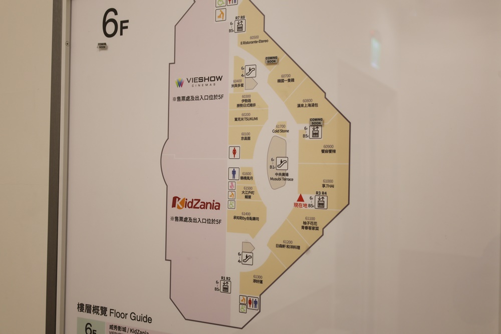 【南港LaLaport美食推薦】大江戶町 鰻屋:鰻魚控必衝!週三限定一本鰻半價,松露牛鰻雙主菜超奢華,夢幻3+1吃法全攻略 - 第44張圖 【南港LaLaport美食推薦】大江戶町 鰻屋:鰻魚控必衝!週三限定一本鰻半價,松露牛鰻雙主菜超奢華,夢幻3+1吃法全攻略