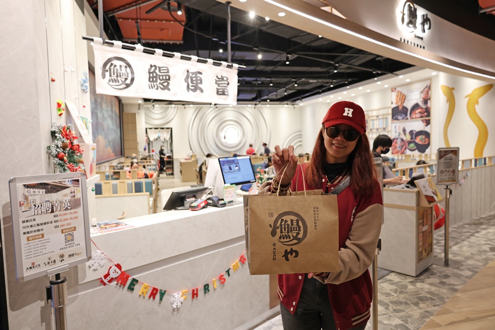 【南港LaLaport美食推薦】大江戶町 鰻屋:鰻魚控必衝!週三限定一本鰻半價,松露牛鰻雙主菜超奢華,夢幻3+1吃法全攻略 - 第48張圖 【南港LaLaport美食推薦】大江戶町 鰻屋:鰻魚控必衝!週三限定一本鰻半價,松露牛鰻雙主菜超奢華,夢幻3+1吃法全攻略