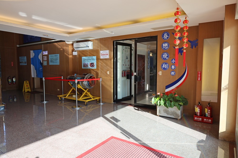 【台中沙鹿|航空迷必衝】全台唯一!戰機在門口站崗「翔園文旅」美式獨棟別墅,清泉崗2天1夜秘境攻略 - 第55張圖 【台中沙鹿|航空迷必衝】全台唯一!戰機在門口站崗「翔園文旅」美式獨棟別墅,清泉崗2天1夜秘境攻略