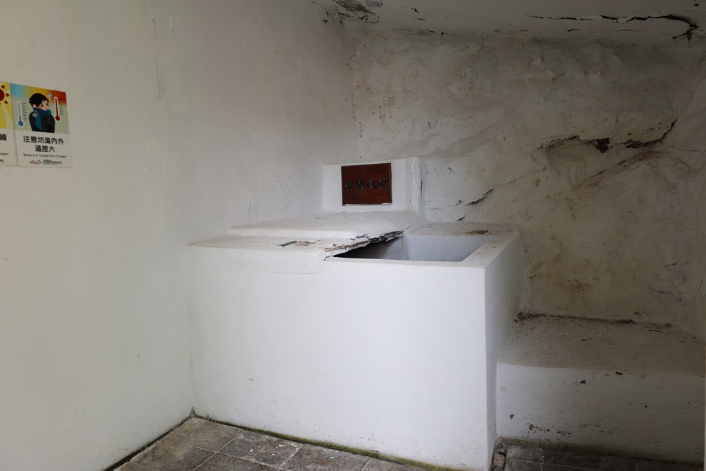 【馬祖必遊景點】真正的海上軍事堡壘!南竿海上碉堡「51據點 鐵堡」 - 第12張圖 【馬祖必遊景點】真正的海上軍事堡壘!南竿海上碉堡「51據點 鐵堡」