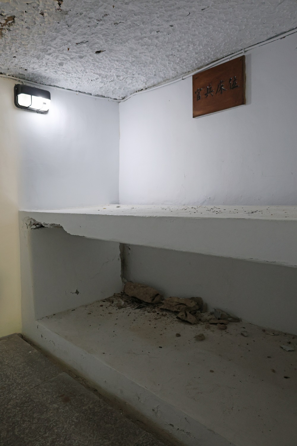 【馬祖必遊景點】真正的海上軍事堡壘!南竿海上碉堡「51據點 鐵堡」 - 第16張圖 【馬祖必遊景點】真正的海上軍事堡壘!南竿海上碉堡「51據點 鐵堡」