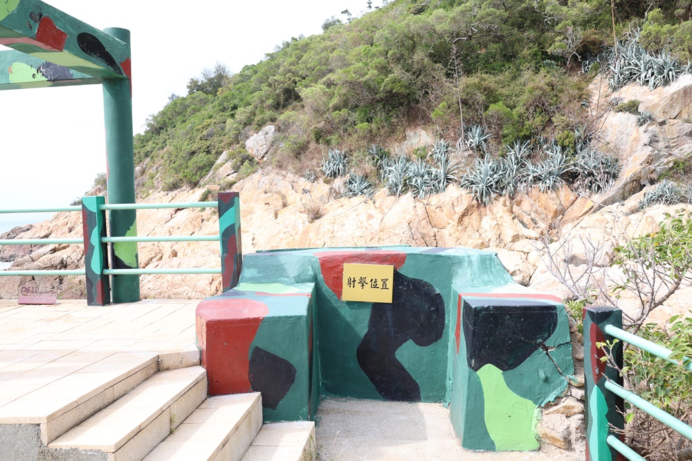 【馬祖必遊景點】真正的海上軍事堡壘!南竿海上碉堡「51據點 鐵堡」 - 第36張圖 【馬祖必遊景點】真正的海上軍事堡壘!南竿海上碉堡「51據點 鐵堡」