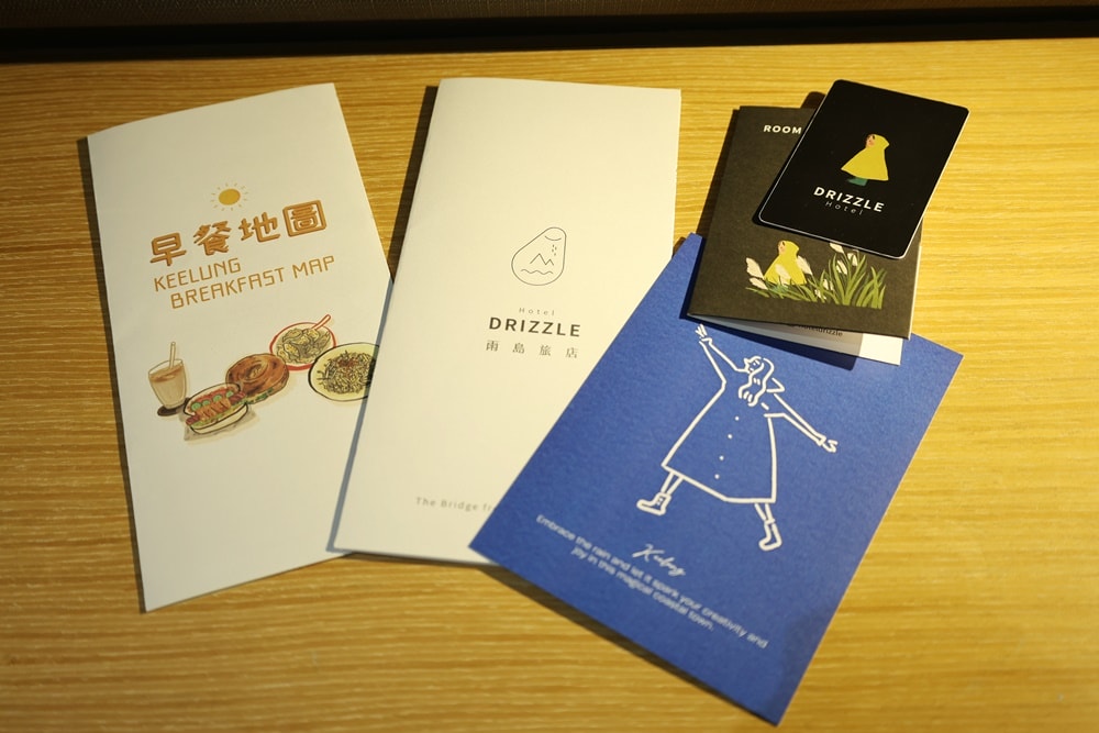 【基隆住宿】離夜市3分鐘「雨島旅店」住進雨港最溫柔的藝術日常 - 第35張圖 【基隆住宿】離夜市3分鐘「雨島旅店」住進雨港最溫柔的藝術日常