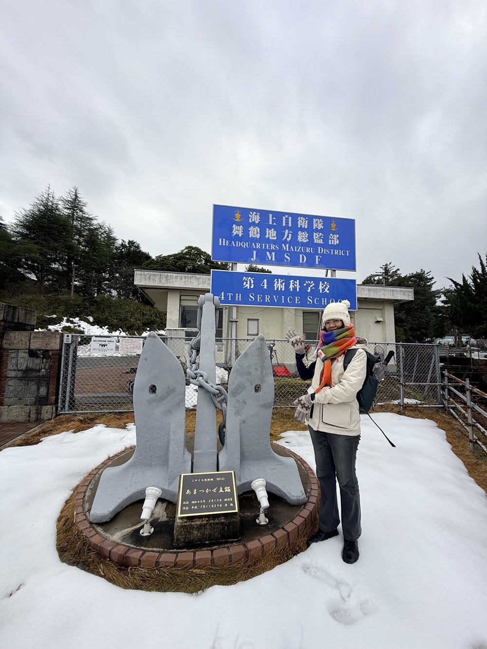 【日本舞鶴】海軍紀念館 & 第4術科學校史料室，穿越百年海軍歷史