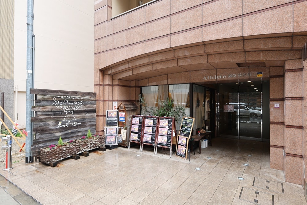 【日本大阪】蛋控必衝！「Egg Tree」極致生雞蛋拌飯，像雲朵般的療癒系早午餐