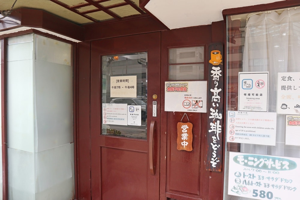 【大阪喫茶店推薦】難波「珈琲ひまわり」 昭和風早餐平價又道地 - 第2張圖 【大阪喫茶店推薦】難波「珈琲ひまわり」 昭和風早餐平價又道地
