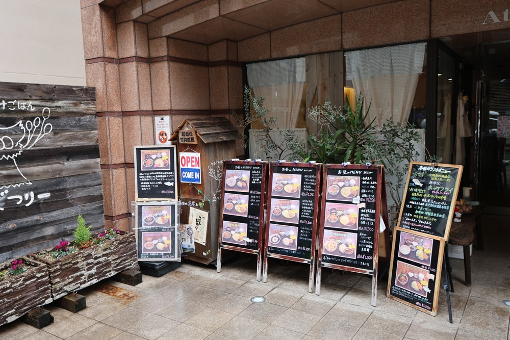 【日本大阪】蛋控必衝！「Egg Tree」極致生雞蛋拌飯，像雲朵般的療癒系早午餐