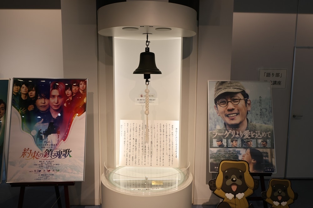 【京都舞鶴】引揚紀念館：走過西伯利亞勞動營 二戰後66萬人的歸鄉紀實