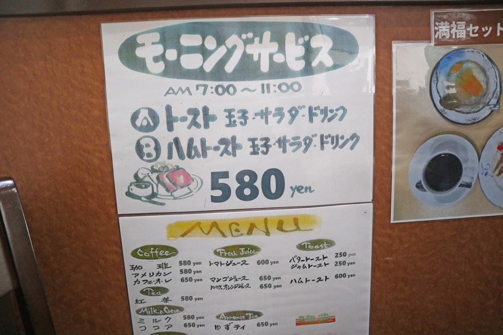 【大阪喫茶店推薦】難波「珈琲ひまわり」 昭和風早餐平價又道地 - 第6張圖 【大阪喫茶店推薦】難波「珈琲ひまわり」 昭和風早餐平價又道地