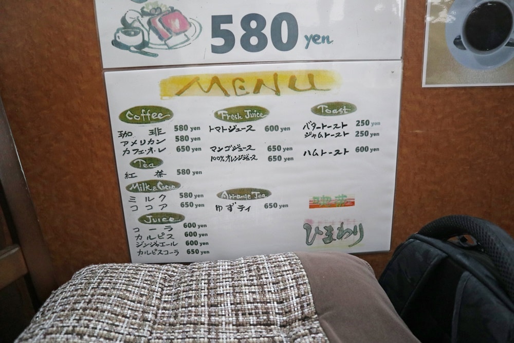 【大阪喫茶店推薦】難波「珈琲ひまわり」 昭和風早餐平價又道地 - 第7張圖 【大阪喫茶店推薦】難波「珈琲ひまわり」 昭和風早餐平價又道地