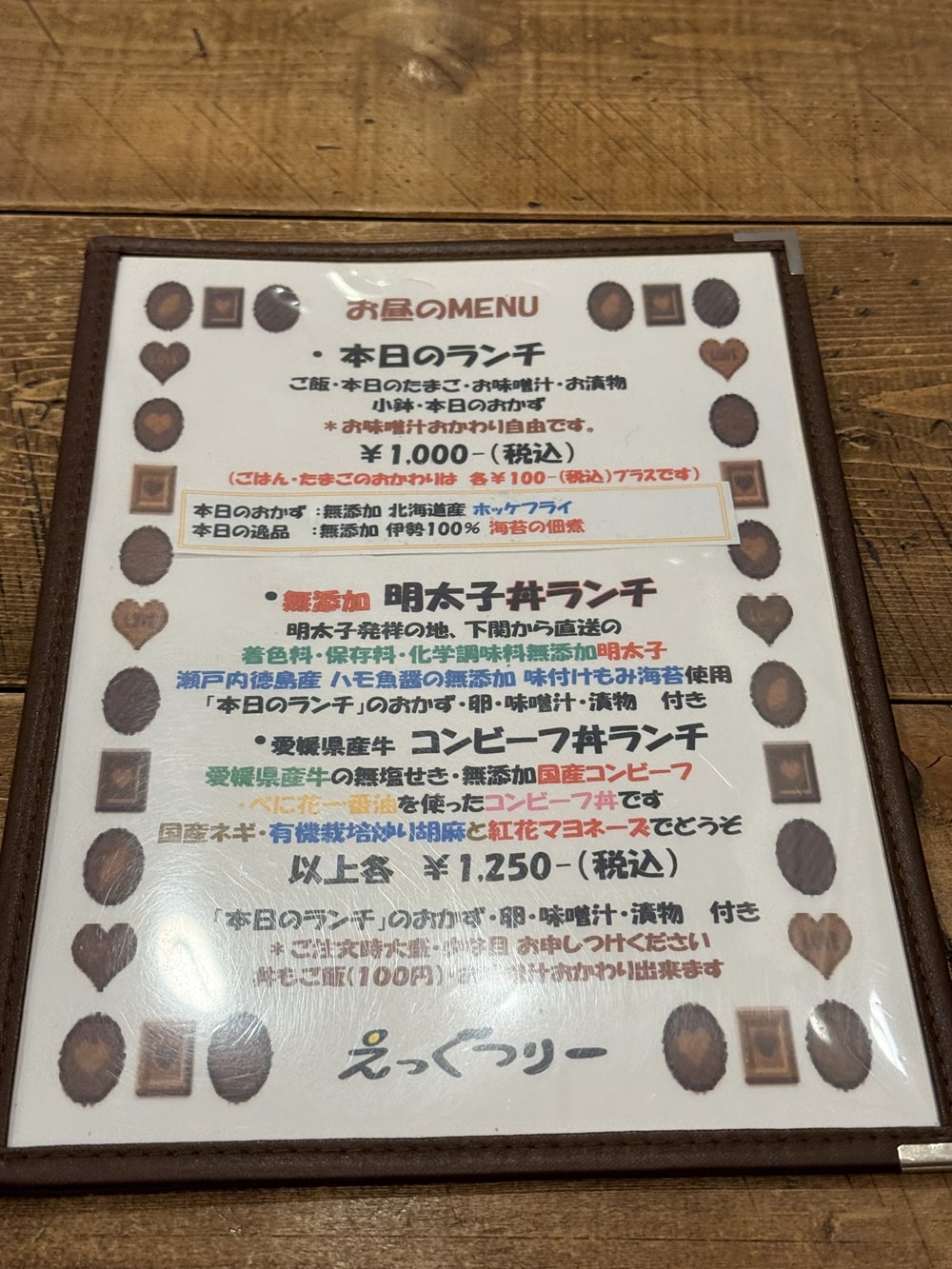 【日本大阪】蛋控必衝！「Egg Tree」極致生雞蛋拌飯，像雲朵般的療癒系早午餐