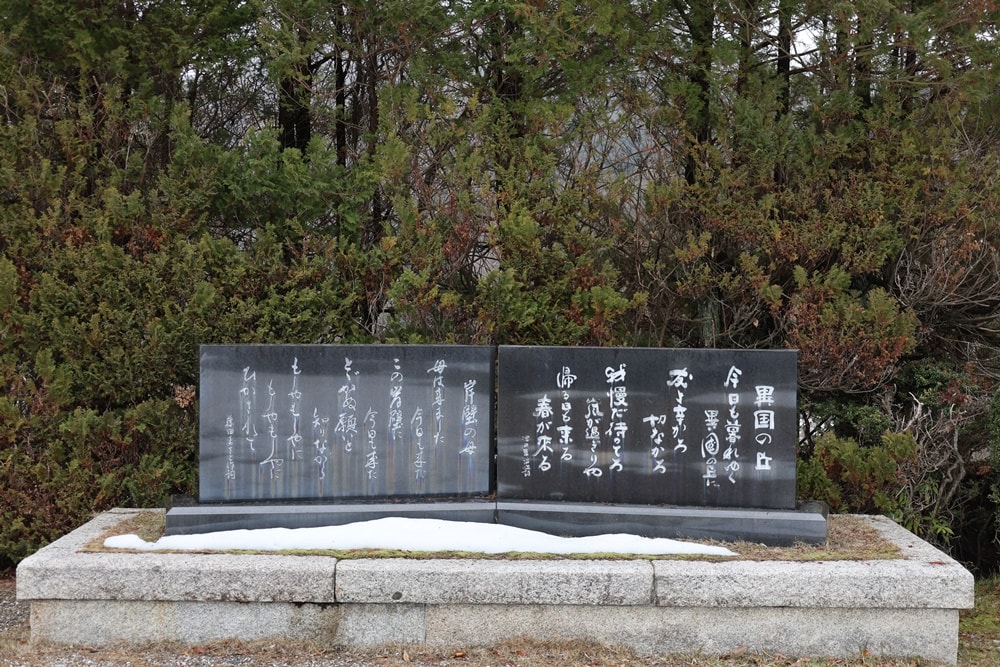 【京都舞鶴】引揚紀念館：走過西伯利亞勞動營 二戰後66萬人的歸鄉紀實
