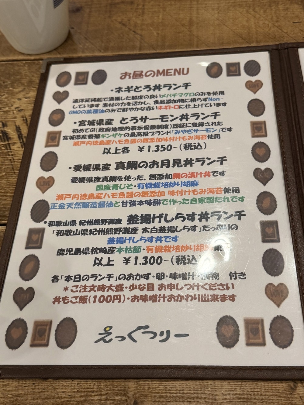 【日本大阪】蛋控必衝！「Egg Tree」極致生雞蛋拌飯，像雲朵般的療癒系早午餐