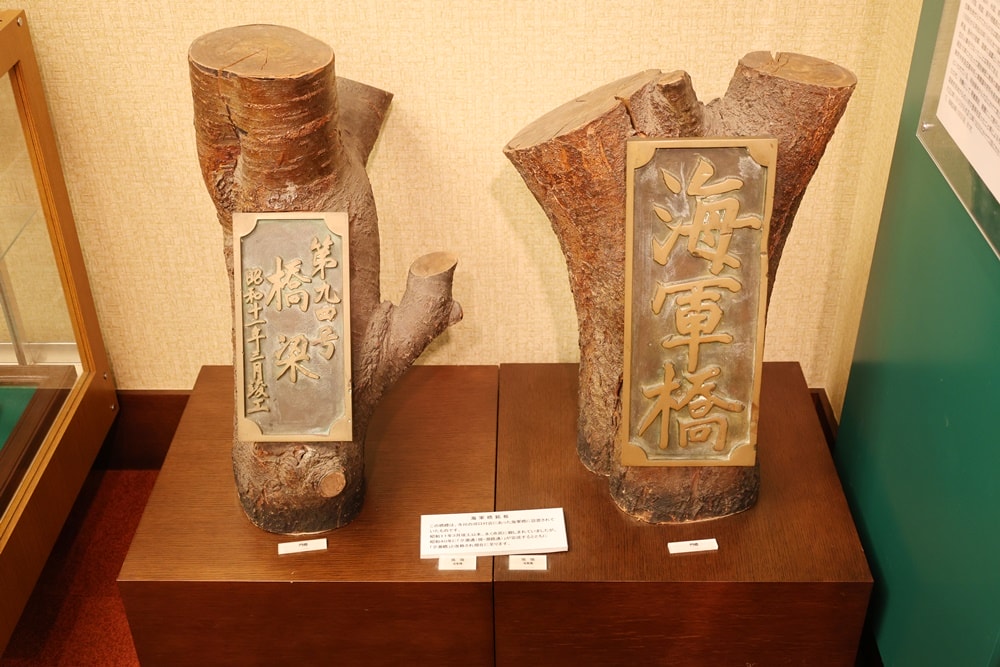【日本舞鶴】海軍紀念館 & 第4術科學校史料室，穿越百年海軍歷史