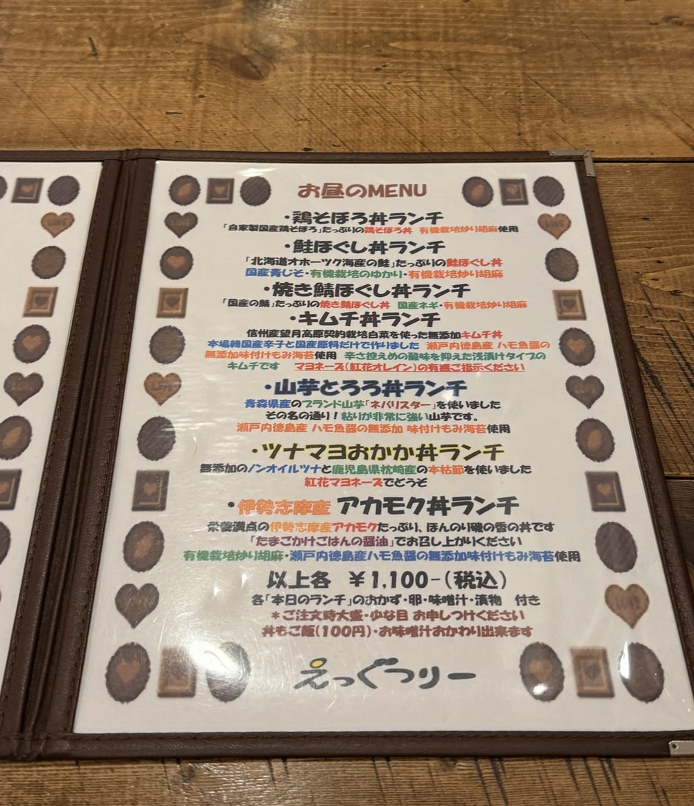 【日本大阪】蛋控必衝！「Egg Tree」極致生雞蛋拌飯，像雲朵般的療癒系早午餐