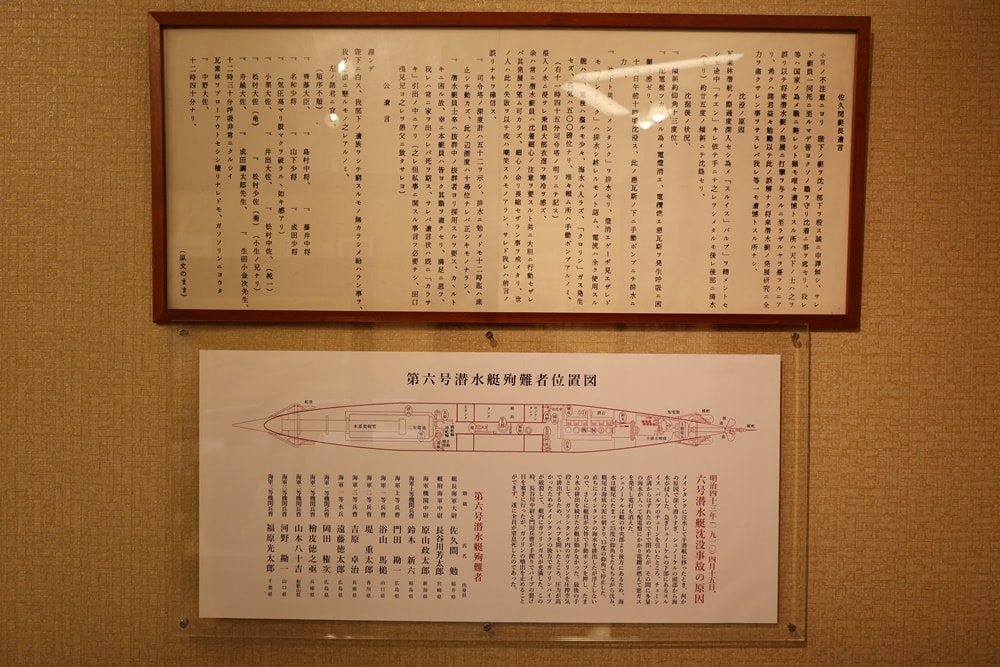 【日本舞鶴】海軍紀念館 & 第4術科學校史料室，穿越百年海軍歷史