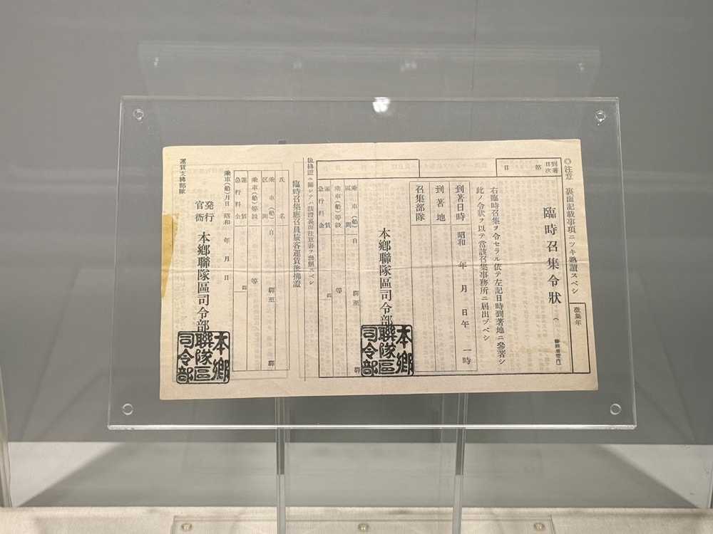 【京都舞鶴】引揚紀念館：走過西伯利亞勞動營 二戰後66萬人的歸鄉紀實