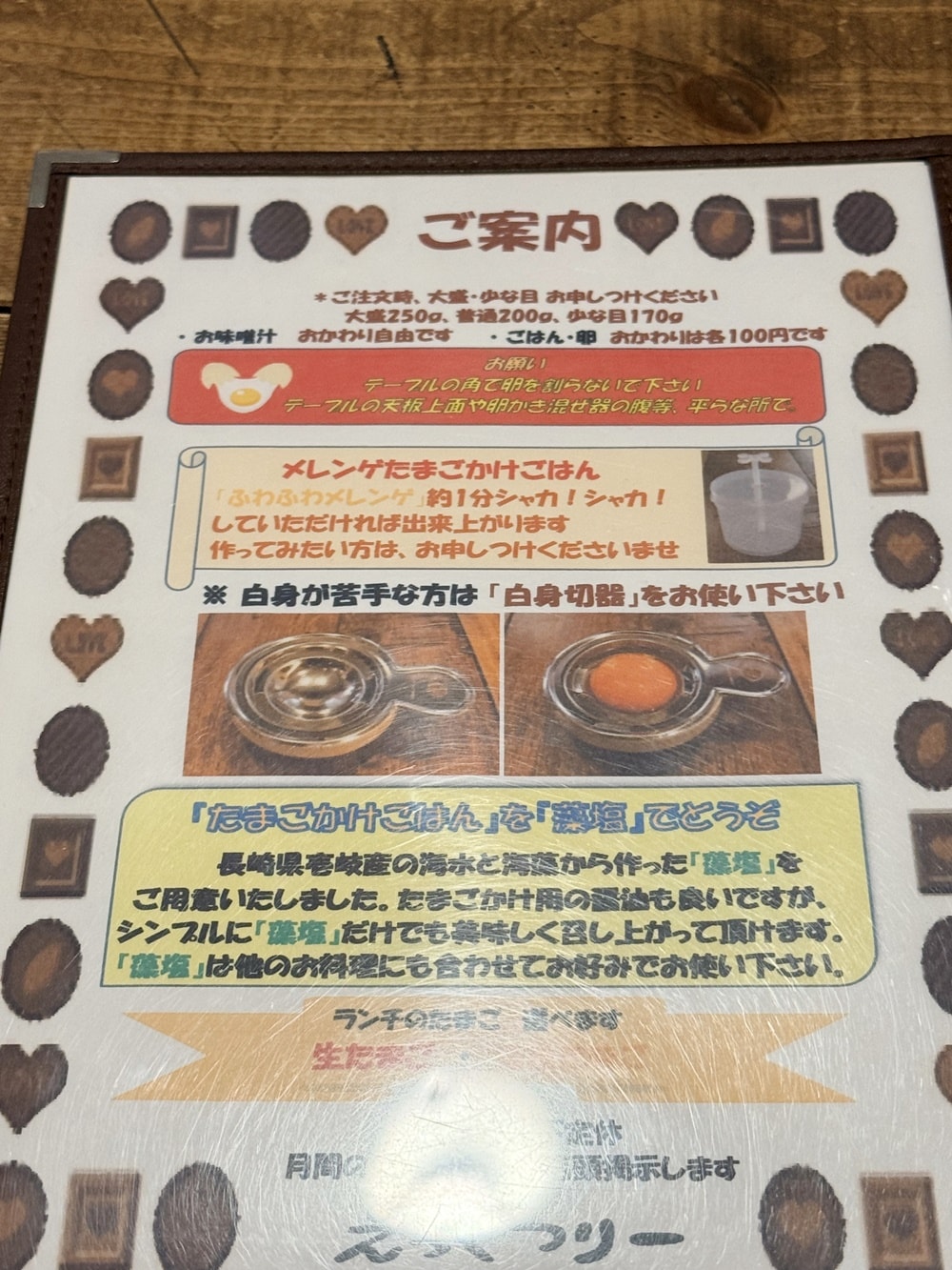 【日本大阪】蛋控必衝！「Egg Tree」極致生雞蛋拌飯，像雲朵般的療癒系早午餐