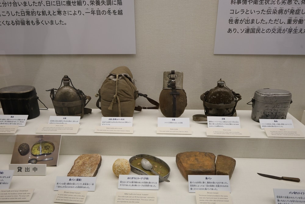 【京都舞鶴】引揚紀念館：走過西伯利亞勞動營 二戰後66萬人的歸鄉紀實