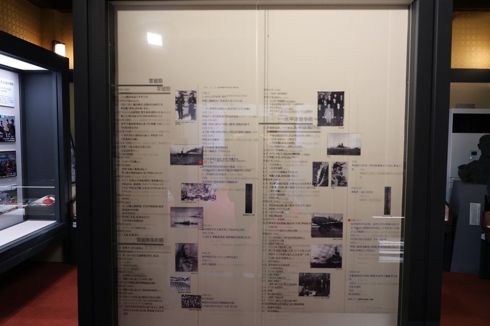 【日本舞鶴】海軍紀念館 & 第4術科學校史料室，穿越百年海軍歷史