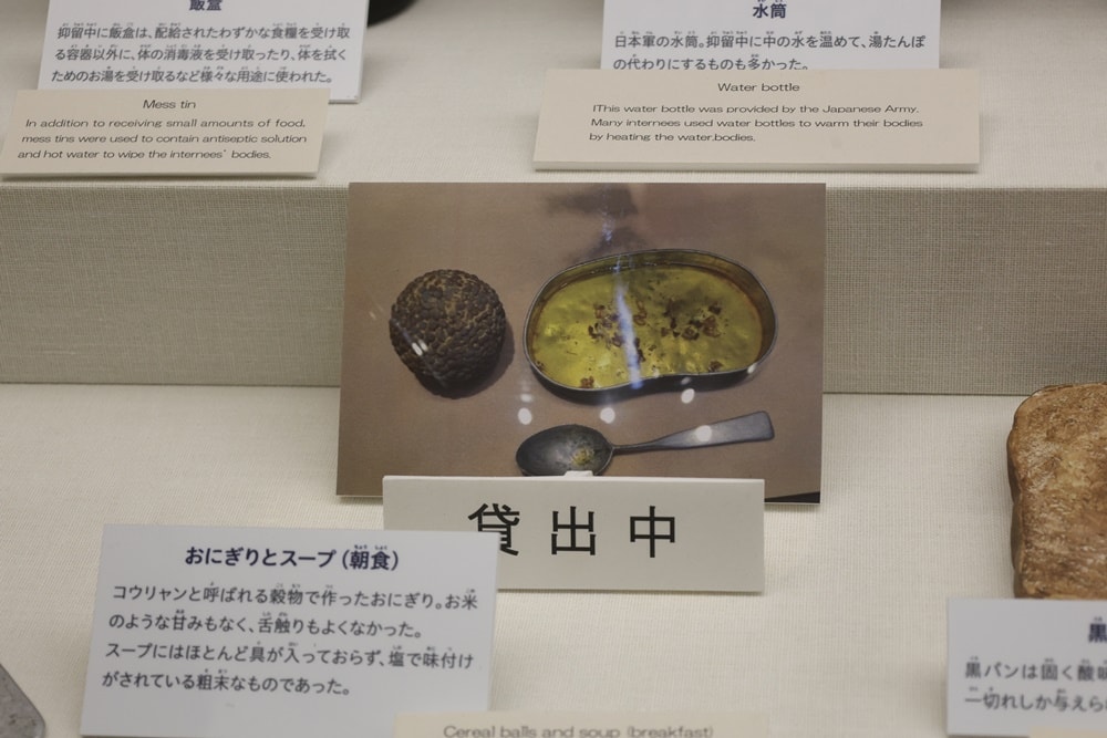 【京都舞鶴】引揚紀念館：走過西伯利亞勞動營 二戰後66萬人的歸鄉紀實