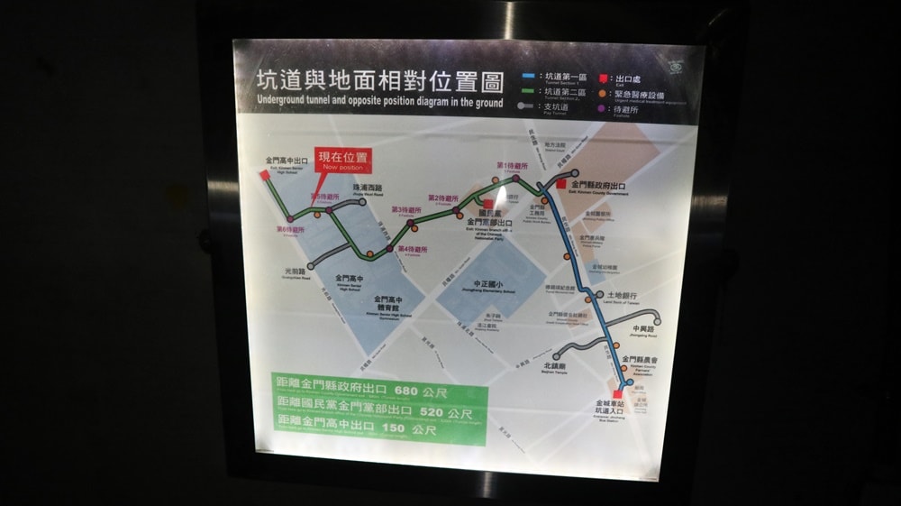 【金門】深入地下城市！「金城民防坑道」走進消失的地下防衛網絡