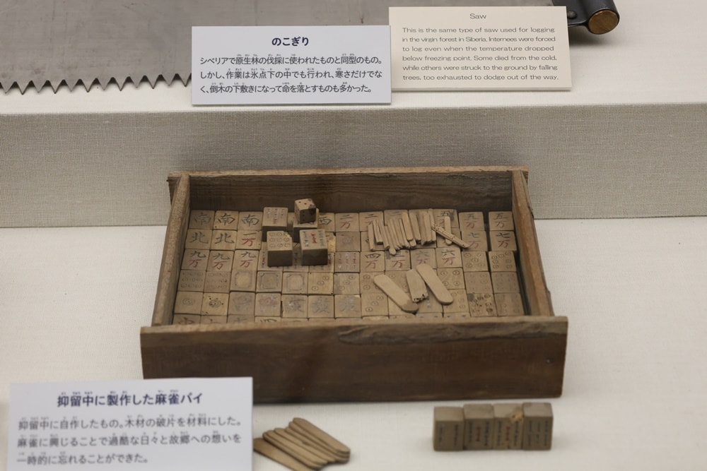 【京都舞鶴】引揚紀念館：走過西伯利亞勞動營 二戰後66萬人的歸鄉紀實