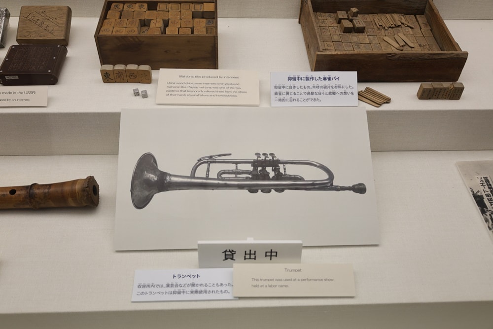 【京都舞鶴】引揚紀念館：走過西伯利亞勞動營 二戰後66萬人的歸鄉紀實