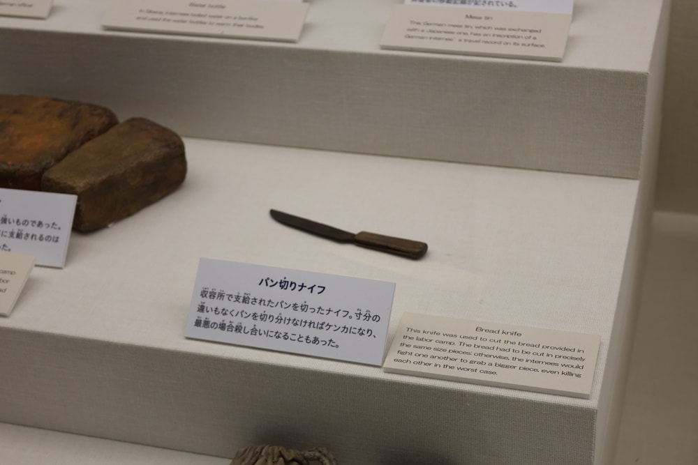 【京都舞鶴】引揚紀念館：走過西伯利亞勞動營 二戰後66萬人的歸鄉紀實